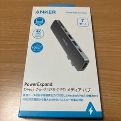 ANKER 7ポート USBハブ　新品未使用