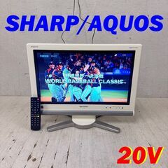 H 23798  デジタルハイビジョン 液晶テレビ SHARP/...