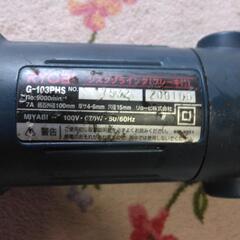 RYOBIグラインダーG-103PHSの画像