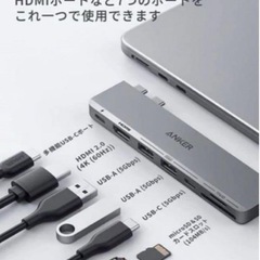 ANKER 7ポート USBハブ 新品未使用