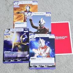 ウルトラマン カード ウルトラマン メビウス RR/ノーマル 3...