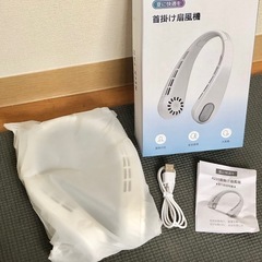 【未使用】首掛け扇風機の画像