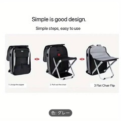 折りたたみ椅子付リュックサックの画像
