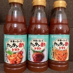 ① ミツカン カンタン酢トマト