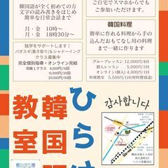 韓国の人気おつまみ「コルベンイムチム（골뱅이무침）」の画像