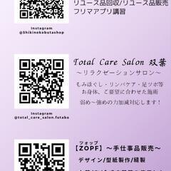 【🎪1周年記念祭開催決定✨🎪】 - 池田市