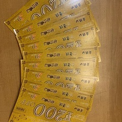 1800円分！庭鷄/君鷄/君式横丁／割引券200円×9枚の画像