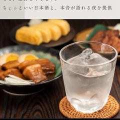 日本酒会in心斎橋
