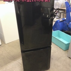 三菱　ノンフロン冷凍冷蔵庫　MR-P15Z-B1型【2016年製】