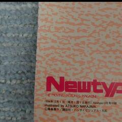 逮捕しちゃうぞ　ポスター　藤島康介の画像