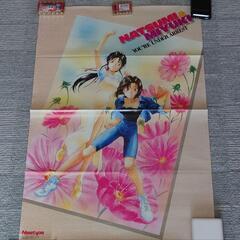 逮捕しちゃうぞ　ポスター　藤島康介
