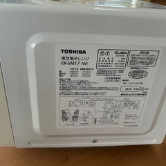 美品　電子レンジTOSHIBA ER-SM17(W) 2019の画像