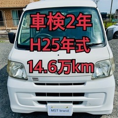 走行14.6万kキーレス ETC ハイゼット 車検2年 ドラレコ...