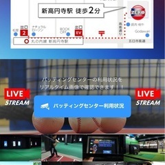 5/25(日)12〜14時　高円寺スポーツゼロ　男女mixエンジョイフットサル - スポーツ