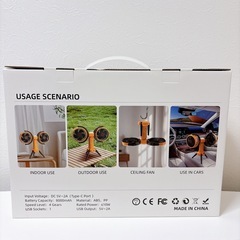 【新品未使用】双方向扇風機 キャンプ　アウトドア 扇風機 吊り下げ 360°風向調整可能 車中泊の画像