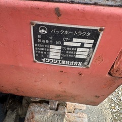 バッくホート 使用中、少し油漏れ、腕の画像