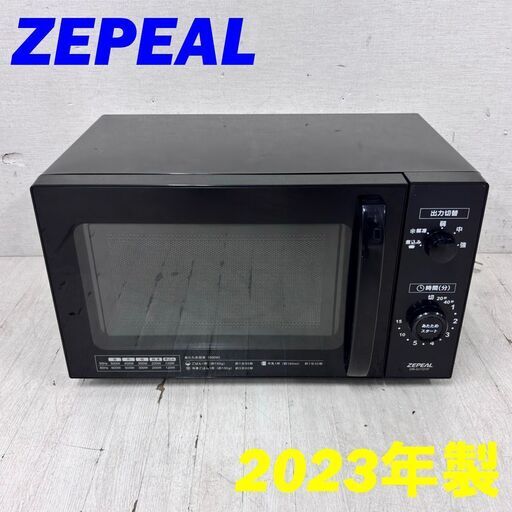 N 23363 ターンテーブル電子レンジ 60Hz専用 YAMAZEN N 23363 ターンテーブル電子レンジ 60Hz専用 YAMAZEN 生活家電