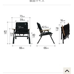 DOD ユトリチェア　アウトドアチェアの画像