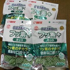 犬用おやつ ゴン太の歯磨き専用ガム ４個セット 
