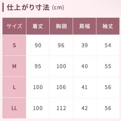 マツヨシ 白衣 ドクターコート レディース長袖 Мサイズ MY-DCL01 の画像