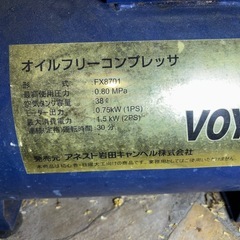 お取り引き予定決まりました。オイルフリーコンプレッサー の画像