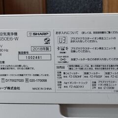 空気清浄機の画像