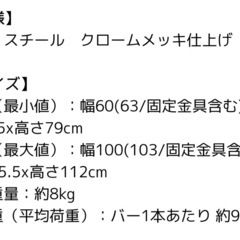 タンス内を有効活用ハンガーラックの画像