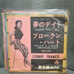 （ご予約済a）(中古EPレコード)夢のデイト ブロークン・マイハ...