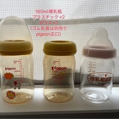 哺乳瓶
