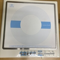 【取引き中】アムウェイの電磁調理器の画像