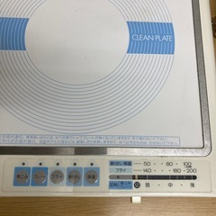 【取引き中】アムウェイの電磁調理器の画像