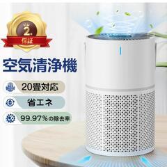 空気清浄機