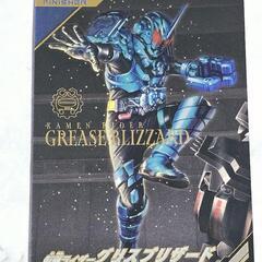 ガンバレジェンズ 仮面ライダー グリス ブリザード SR パラレ...
