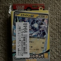ポケモンカード exスタートデッキ雷 ミライドン