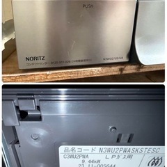 ビルトイン　ガスコンロ　の画像