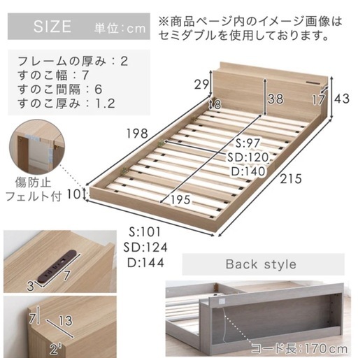 ダブルベッド（マットレス付き）