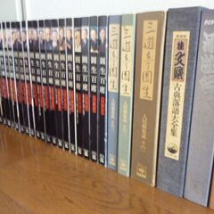 円生百席、その他