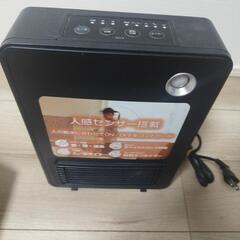 【美品】人感センサー付き　セラミックヒーター