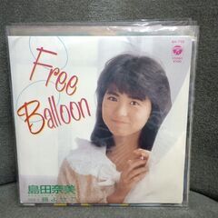 （ご予約済a）(中古EPレコード)Free Balloon‐島田奈美