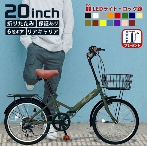 新品／検品済み】THREE STONE 折りたたみ自転車 20インチ 自転車