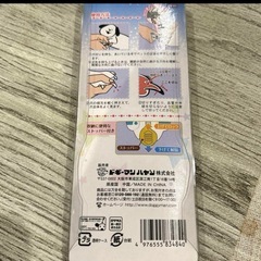 ドギーマン　爪切り　犬用の画像