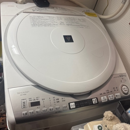 【洗濯機】説明お読みください。