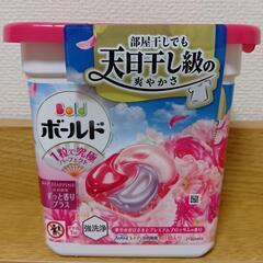 ボールド　11個入