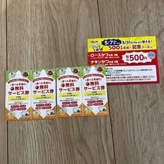 5/31まで！松のや（定食500円）クーポン➕松屋クーポンの画像