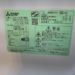 MITSUBISHI冷蔵庫 146リットル 2021年の画像