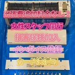 🌟エアコンクリーニング☀（5月限定税込み6000円‼️）インスタ...