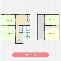 【家賃3.9万円】名張市赤目丈六 賃貸戸建