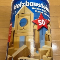 美品！破格！！ドイツ製 積み木 つみき 知育玩具 