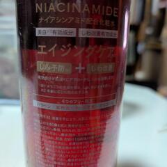 ナイアシンアミド配合化粧水の画像