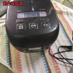 タイガー　マイコンジャー3合炊き　　JBS-A055 動作確認済